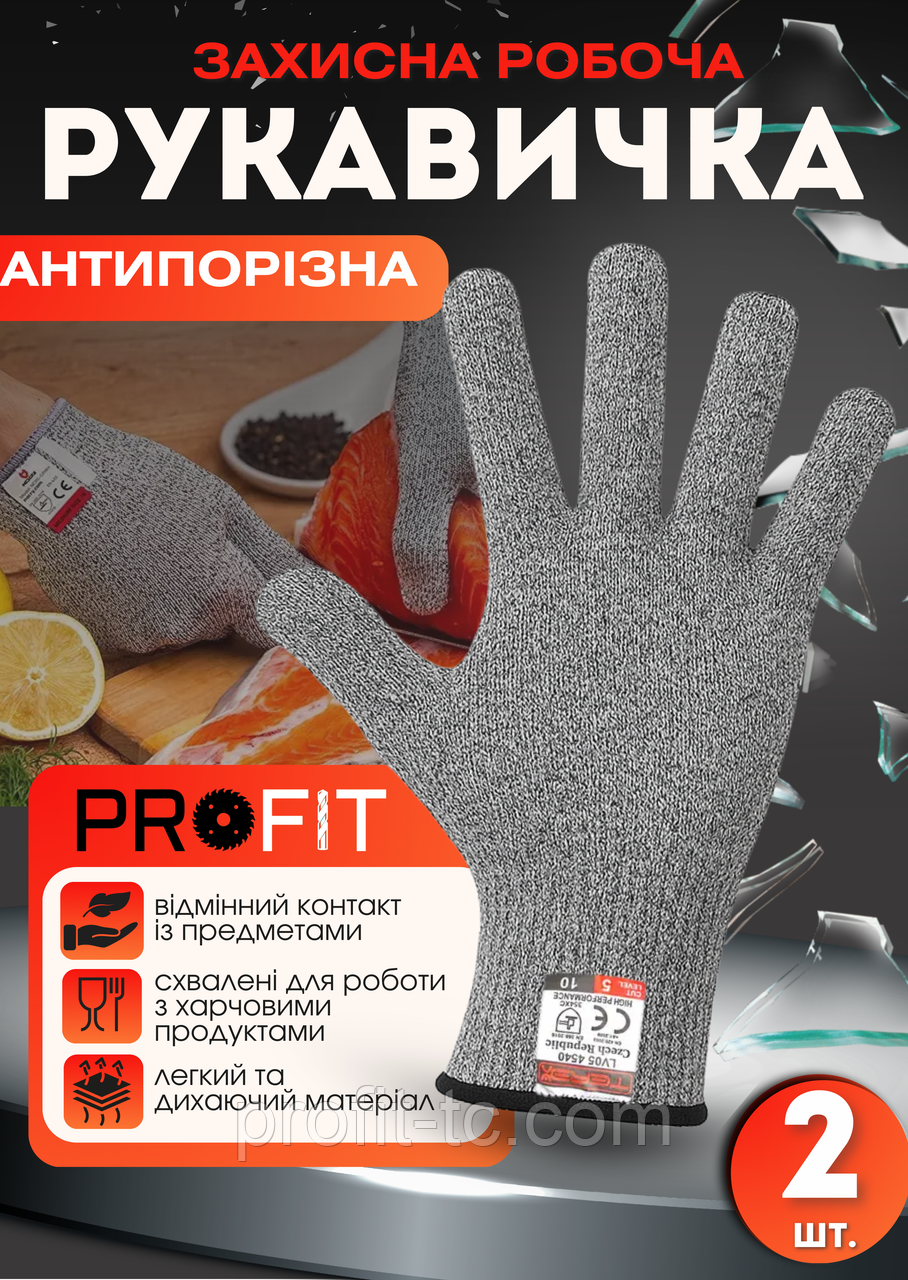 Антипорізна рукавичка Terex - фото 1 - id-p2588574955