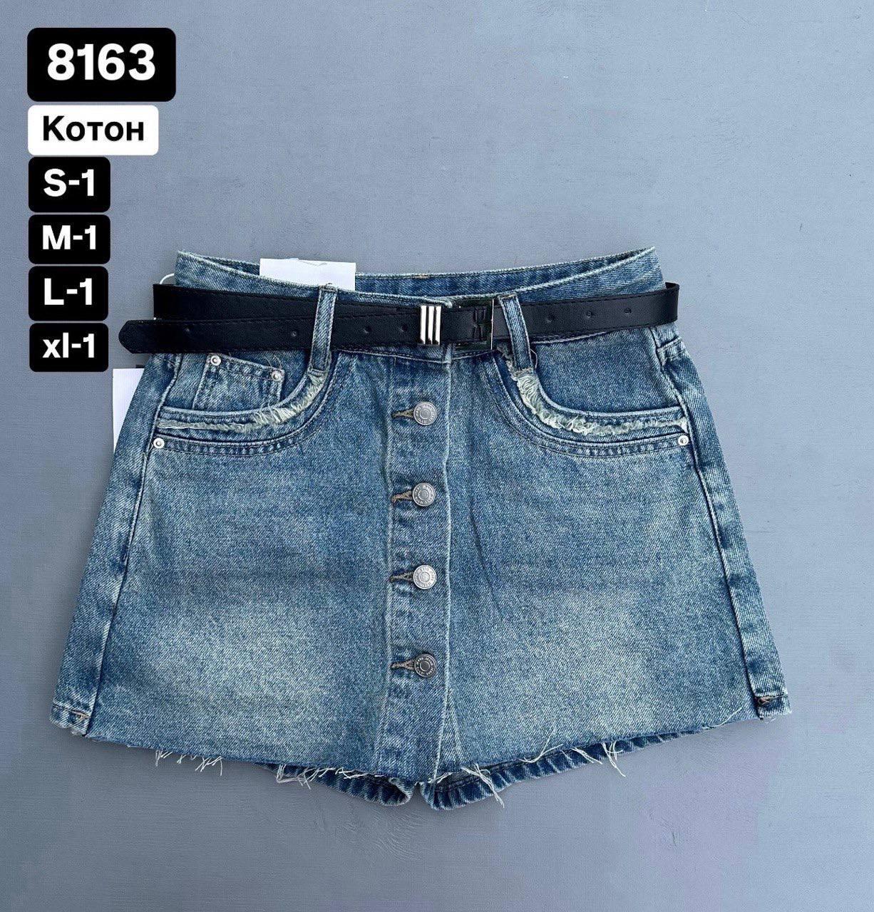 Жіноча джинсова спідниця-шорти  8163 синій/чорний джинс S,M,L,XL упаковка 4 шт, фото 1