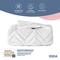 Ковдра зимова NORDIC COMFORT двоспальна 175х210 см IDEIA антиалергенна тепла біла, фото 4