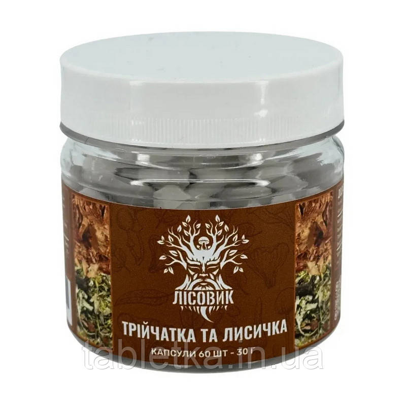 Трійчатка та Лисичка (60 caps)