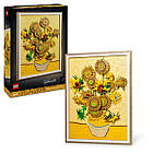 Конструктор LEGO Art Vincent van Gogh Соняшники 2615 деталей, фото 3