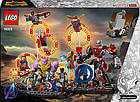 Конструктор LEGO Marvel Месники Завершення Вирішальна битва 621 деталь, фото 4
