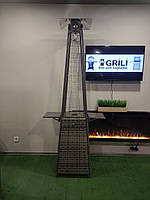 Газовий нагрівач Pyramid Grey Rattan GRILLI 777419 Код: 012837
