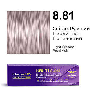 Master LUX Infinite Gloss Деми-перманентная крем-краска_8.81 Светло-русый жемчужно-пепельный 60мл