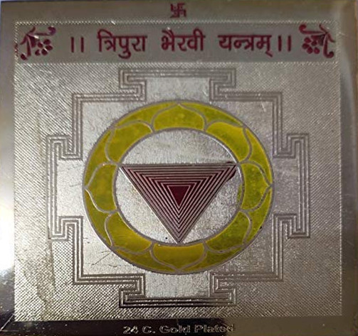 Трипура бхайрави янтра №2