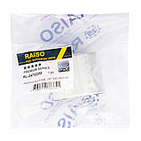 Сайлентблок перед. важеля ниж. Raiso (Швеція) Mercedes A-Class W177,Мерседес A-Клас Ф177 #RL-247333M UACIYWT17, фото 4