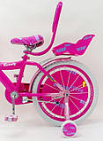 Дитячий велосипед 20 дюймів "BEAUTY-1" 19BB01-20, двоколісний, з кошиком і сидінням для ляльки, малиновий, фото 6