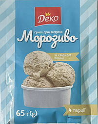 Морозиво сухе зі смаком Ванілі 65 г