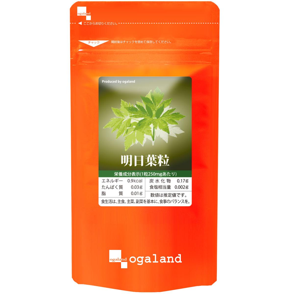 Ogaland Ashitaba Комплекс з Ашитабою (Дудуник) для підтримки травленя та контролю ваги, 270 таб. на 90 днів. До 09/2026, фото 1