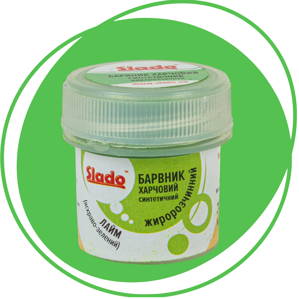 Барвник жиророзчинний "Лайм" (яскраво-зелений) SLADO (5 г), фото 1