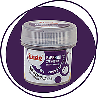 Барвник жиророзчинний "Чорна смородина" (фіолетовий) SLADO (2 г)