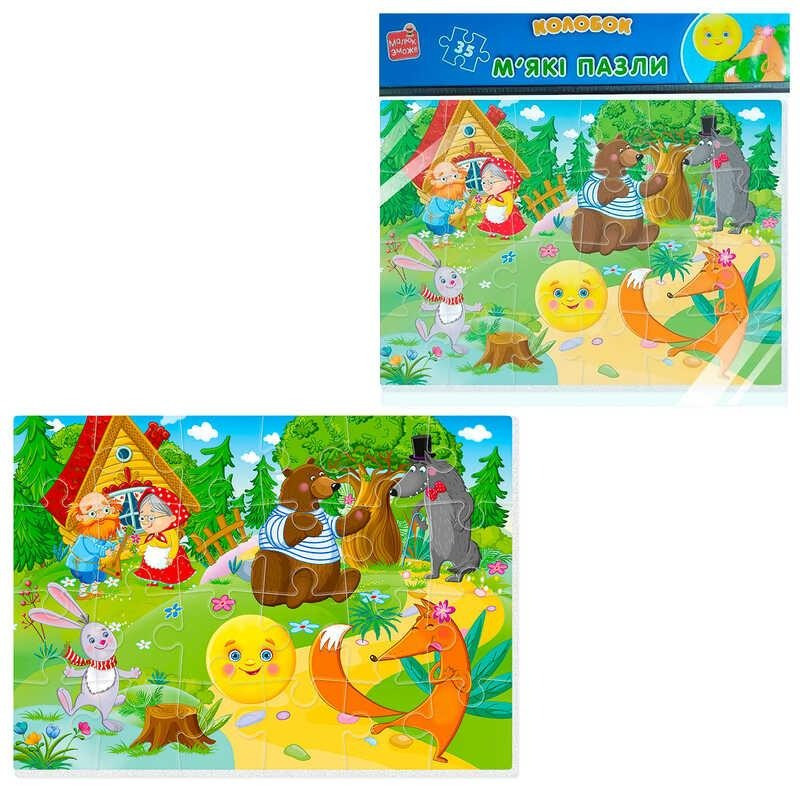 М'які пазли А4 Vladi Toys Малюк зможе Колобок VT1102-27