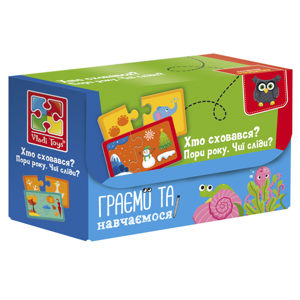 Пазли навчальні Vladi toys Знайди пару. Пори року. Чиї сліди? Хто сховався VT5003-04, фото 1