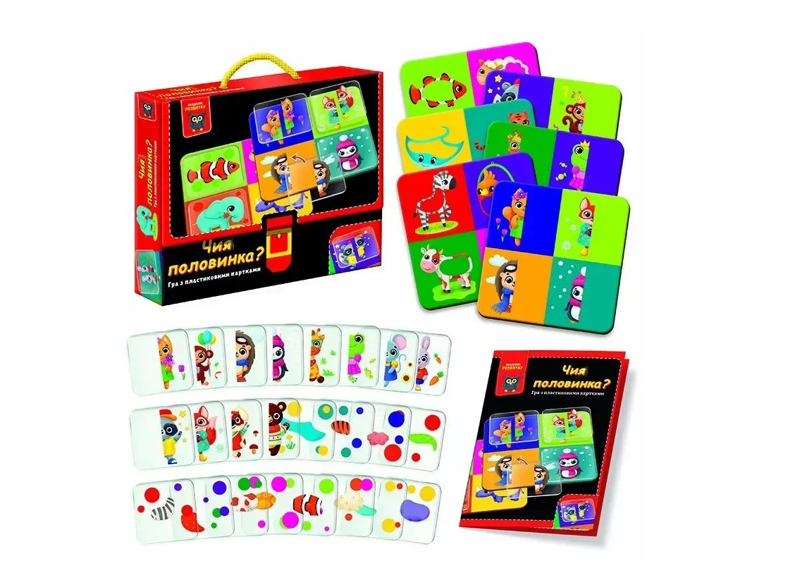 Гра розвивальна Vladi Toys з пластиковими картками. Чия половинка? VT1302-30