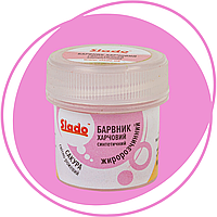 Барвник жиророзчинний "Сакура" (світло-рожевий) SLADO (2 г)