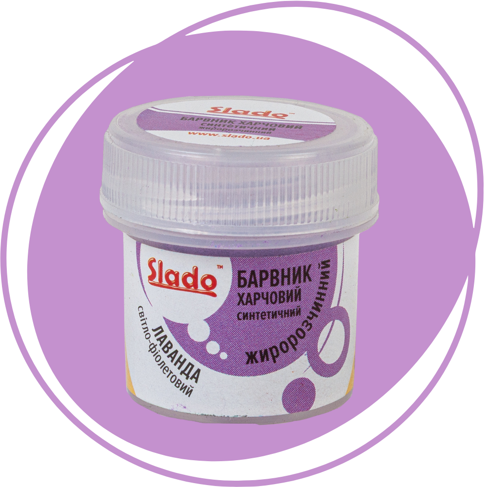 Барвник жиророзчинний "Лаванда" (світло-фіолетовий) SLADO (5г), фото 1