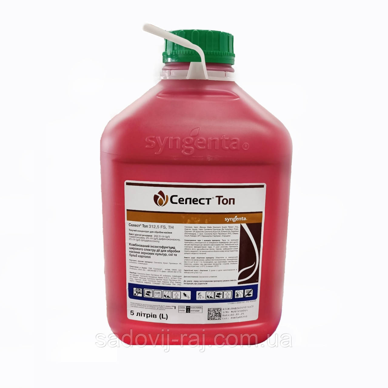 Протруйник Селест Топ 312.5 FS 5 л Syngenta Сингента Швейцарія
