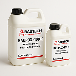 Універсальна епоксидна смола для технічного використання  BAUPOX - 100 K (20кг)