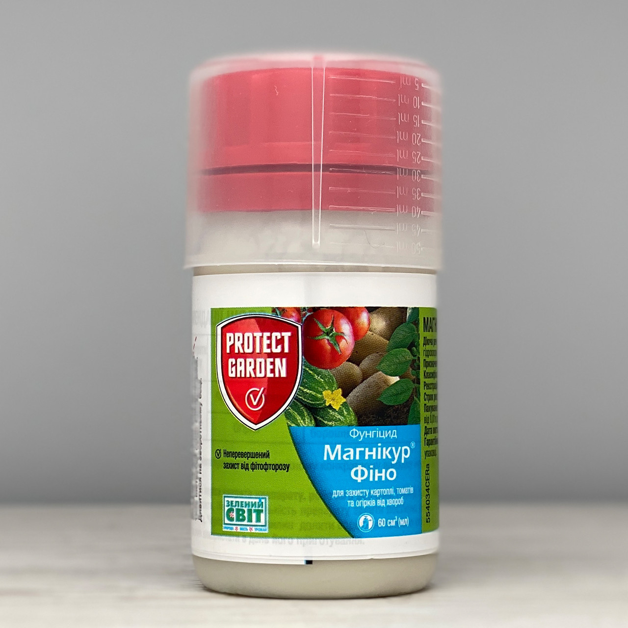 Фунгіцид Магнікур Фіно 60 мл Protect Garden