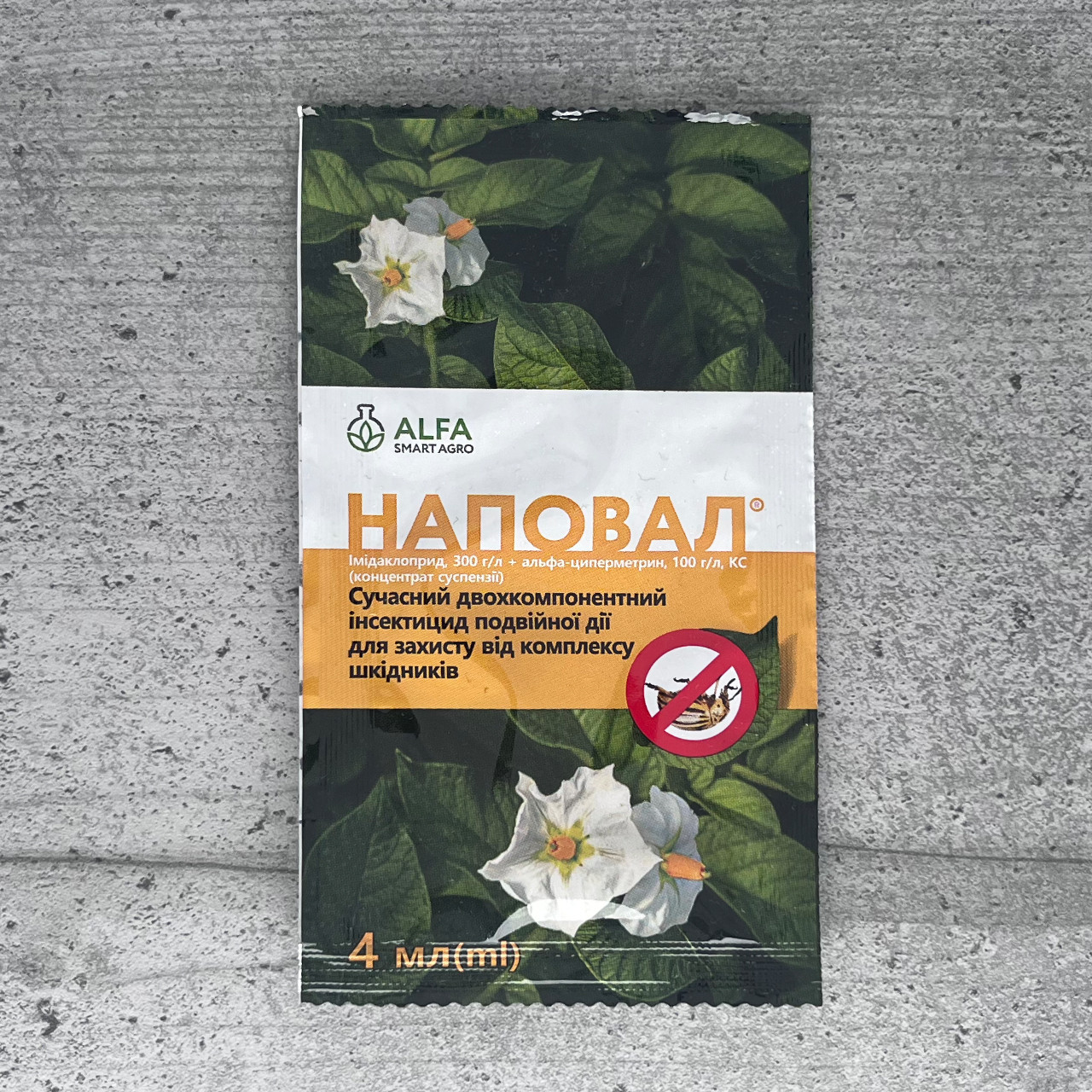 Інсектицид Наповал 4 мл від колорадського жука Alfa Smart Agro