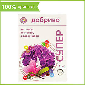"Супер Добриво" (магнолії, гортензії, рододендрони), 1 кг, Фінляндія