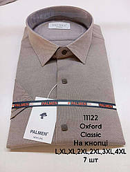 Сорочка однотонна з коротким рукавом Palmen classic оксфорд (кнопка)