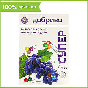 "Супер Добриво" (виноград, малина, ожина, смородина), 1 кг, Фінляндія