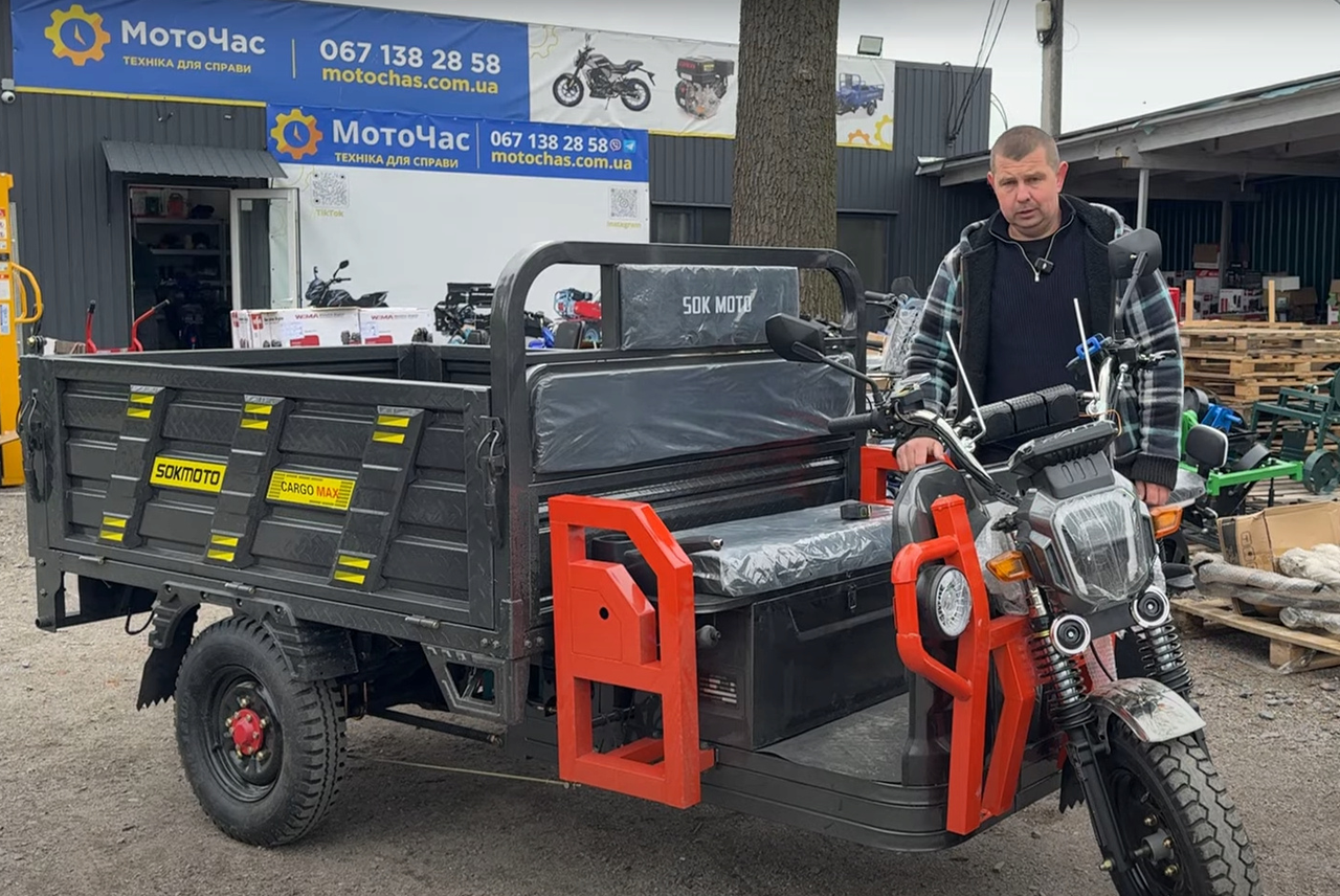 Трицикл SokMoto CARGO MAX збільшений кузов