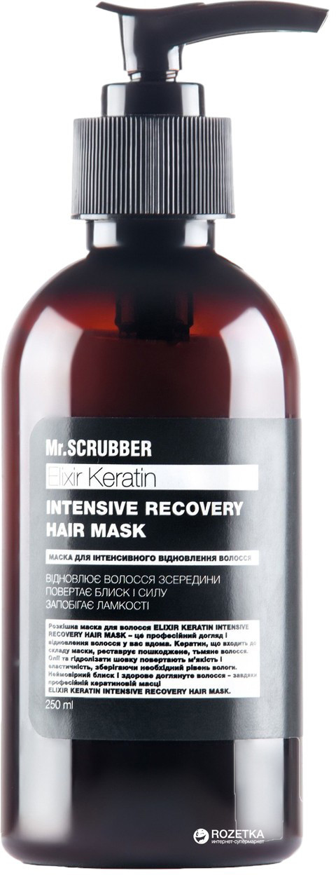 Маска для відновлення волосся Mr. Scrubber Elixir Keratin, 250 мл (4820200230801)