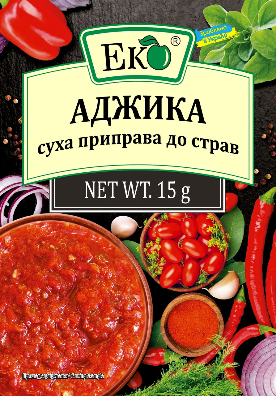 Приправа ЕКО Аджика 15г