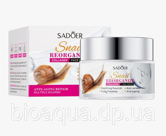 ПРИМЯТА! SADOER Омолоджуючий крем для обличчя з муцином равлика та колагеном , 50 грам