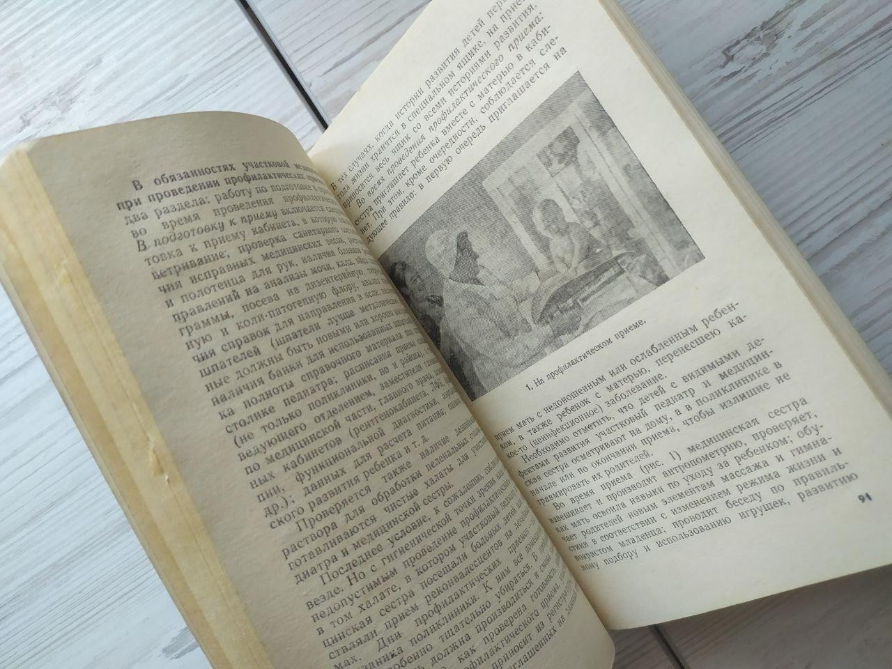 Product image preview