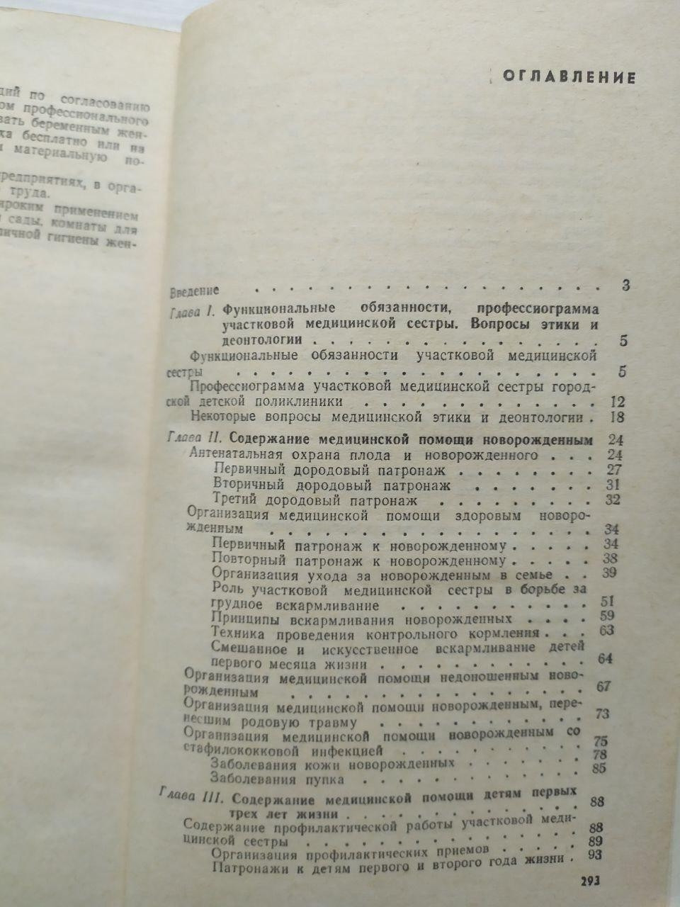 Product image preview