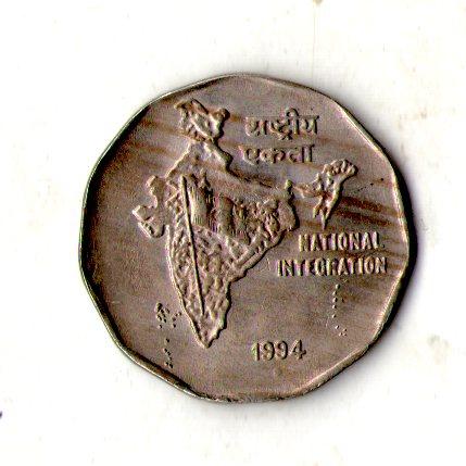 Індія 2 рупії, 1994 рік Національне об'єднання Мідно-нікелевий сплав, 6g, ø 26mm №423