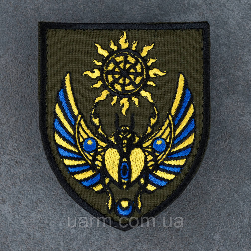 Шеврон 43 ОМБр, фото 1