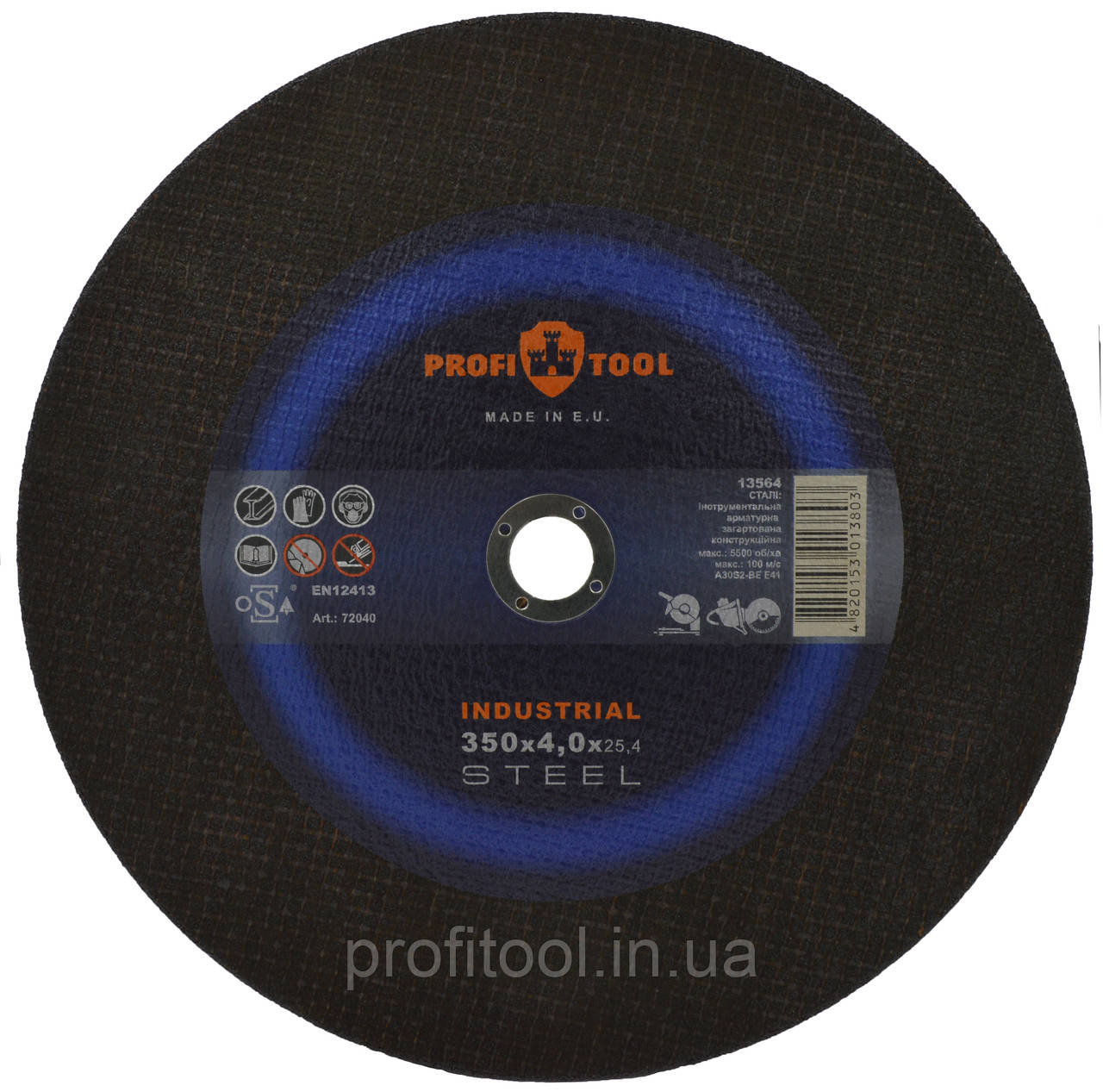 Круг відрізний по металу PROFITOOL INDUSTRIAL 350x4,0x25,4 мм (72040), фото 1