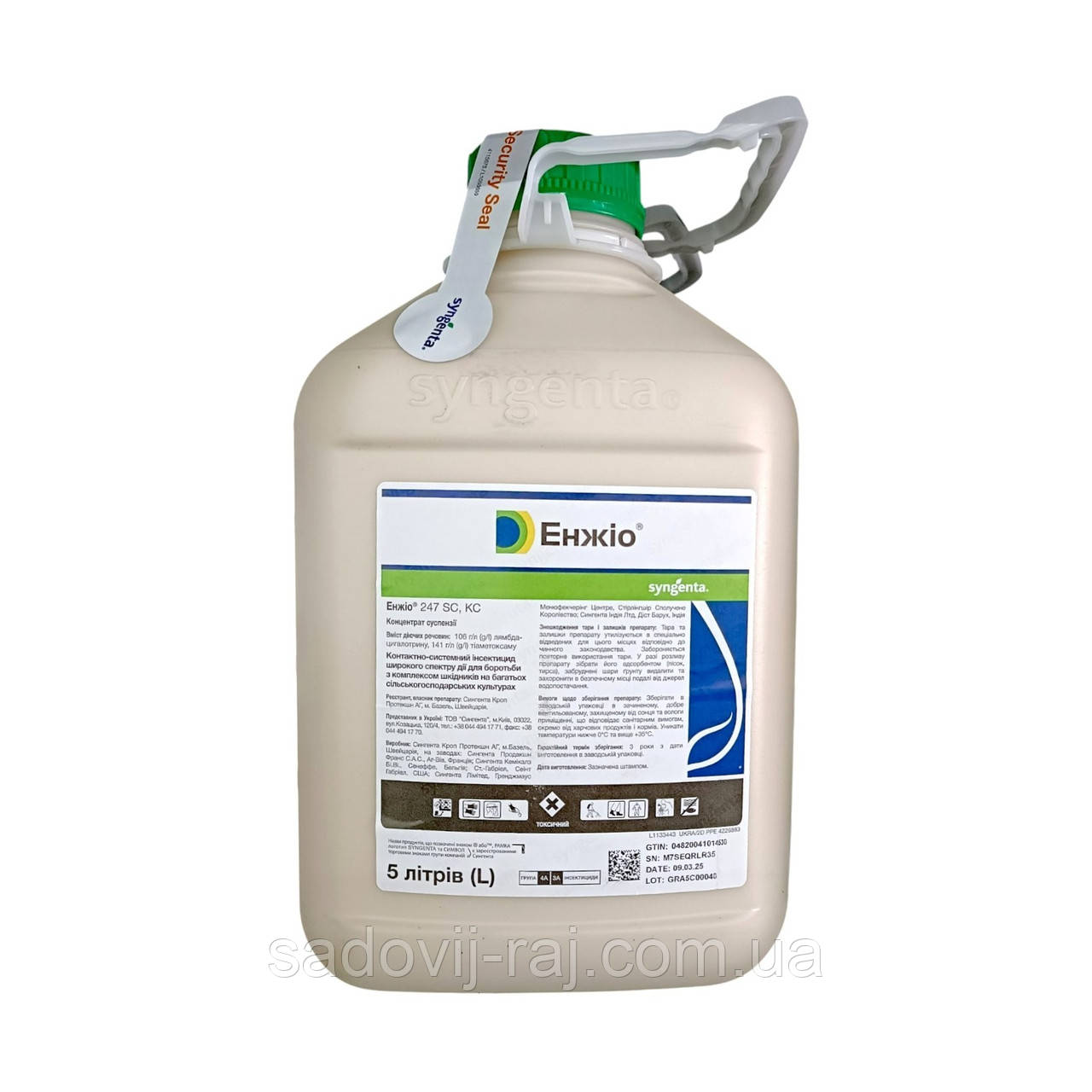 Інсектицид Енжіо 247 SC КС 5 л Syngenta Сингента Швейцарія