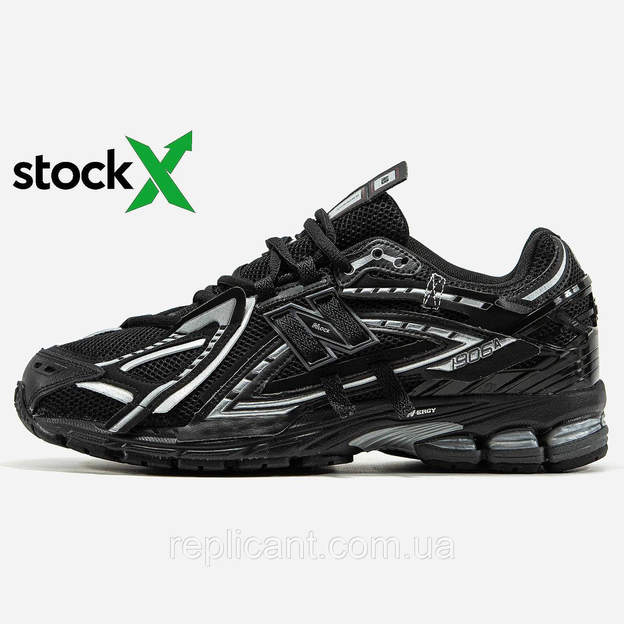 Кроссовки мужские 2262 1906A New Balance стильні кросівки New Balance