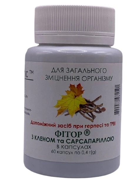 Дієтична добавка Фітор з кленом та сарсапарилою (проти герпесу) 60 капс.