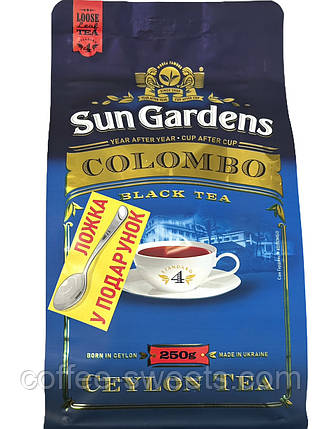 Чай Sun Gardens Colombo Mix 250 г, фото 3