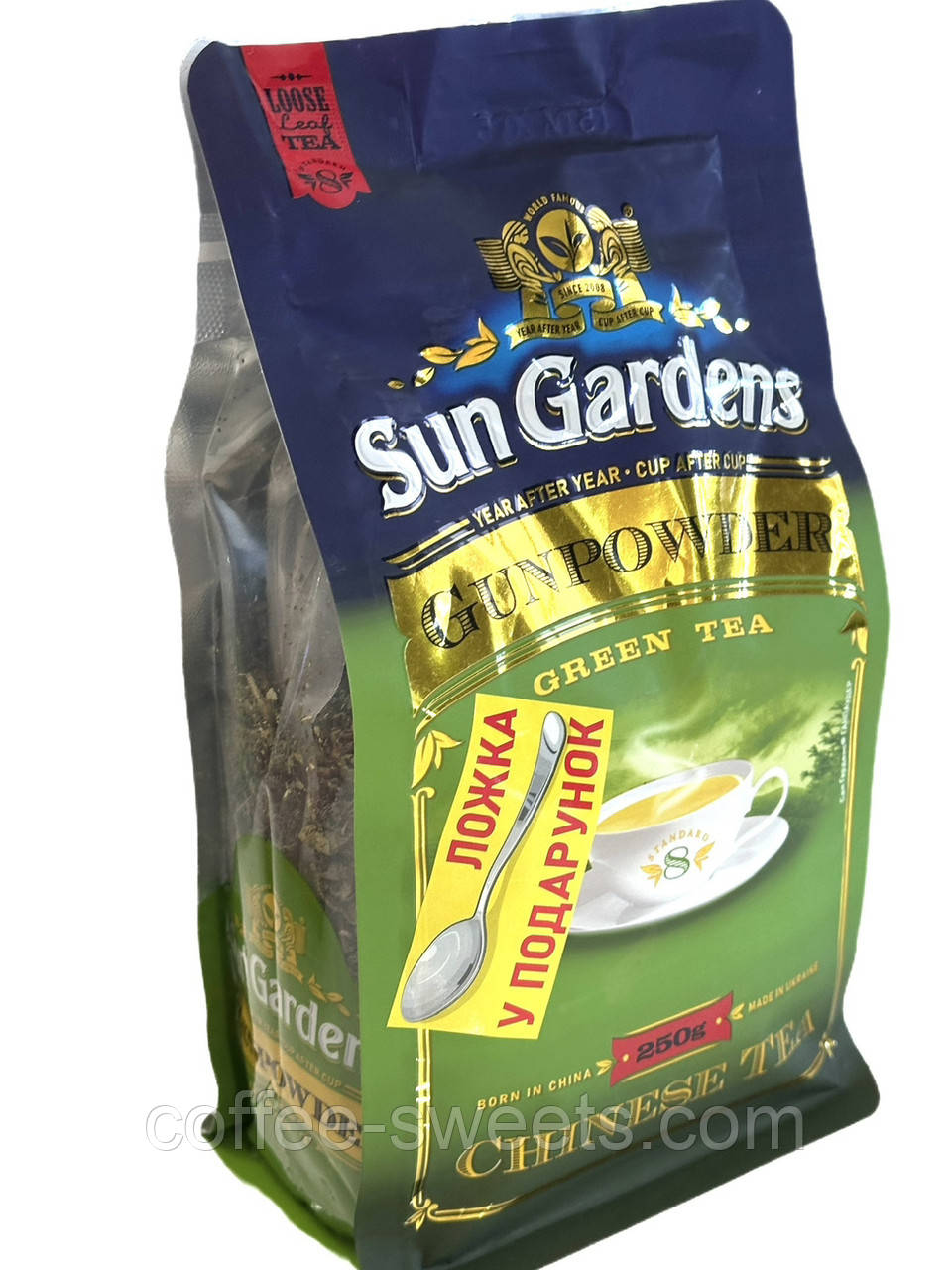 Чай Sun Gardens Gunpouder зелений 250 г