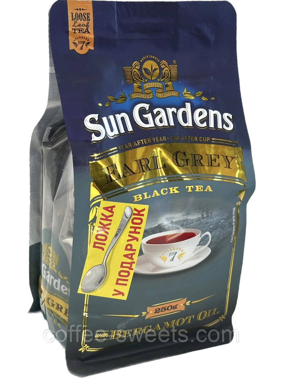 Чай "Sun Gardens" чорний з бергамотом Earl Grey 250 г