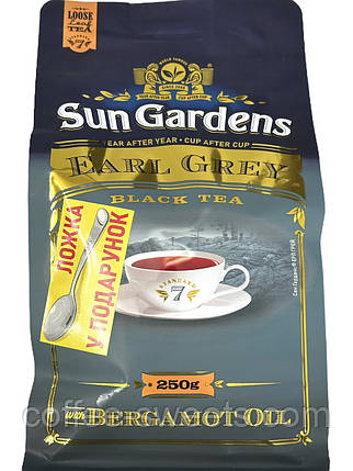Чай "Sun Gardens" чорний з бергамотом Earl Grey 250 г, фото 3