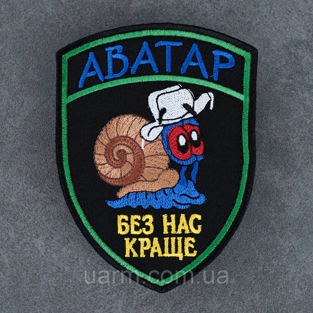 Шеврон синій Аватар ЗСУ, фото 1