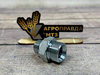 Штуцер М27х1.5 - М-20х1/2 (подача на розподільниках Badestnost P80)