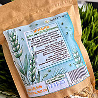 Зерно ячменю для пророщування, 1 кг