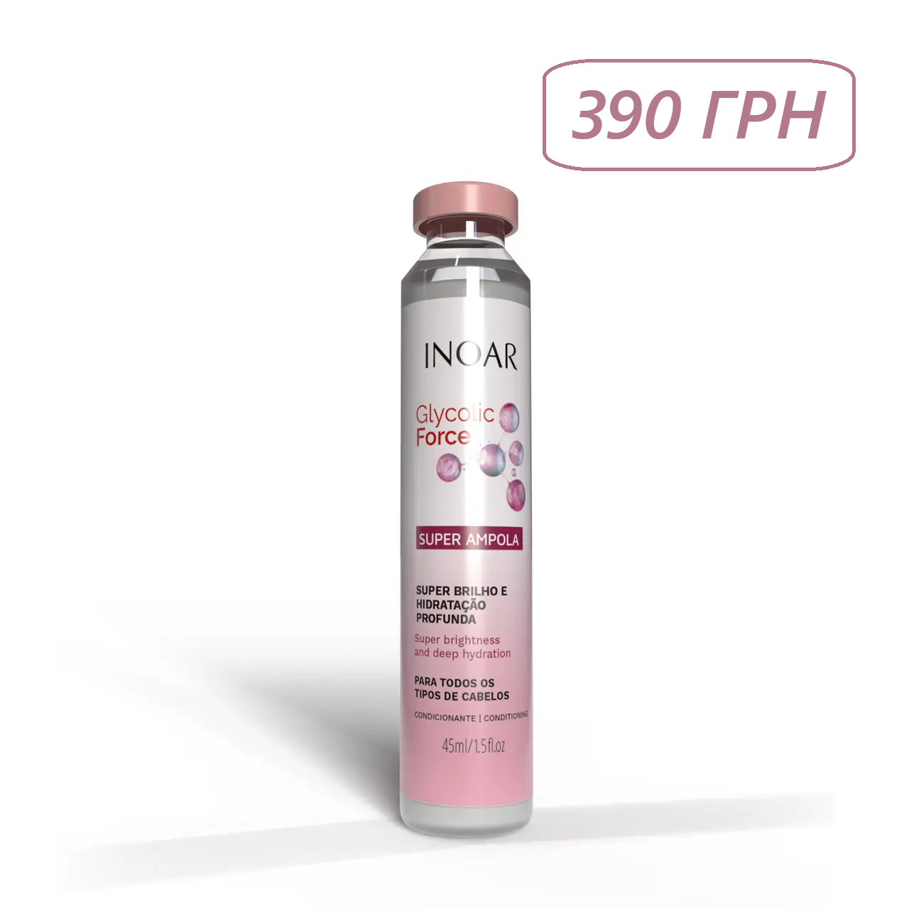 Ампула інтенсивне відновлення Inoar Glycolic Force Ampoule , 45 мл