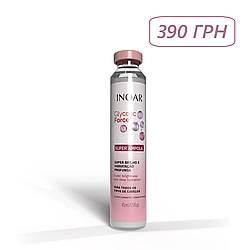 Ампула інтенсивне відновлення Inoar Glycolic Force Ampoule , 45 мл