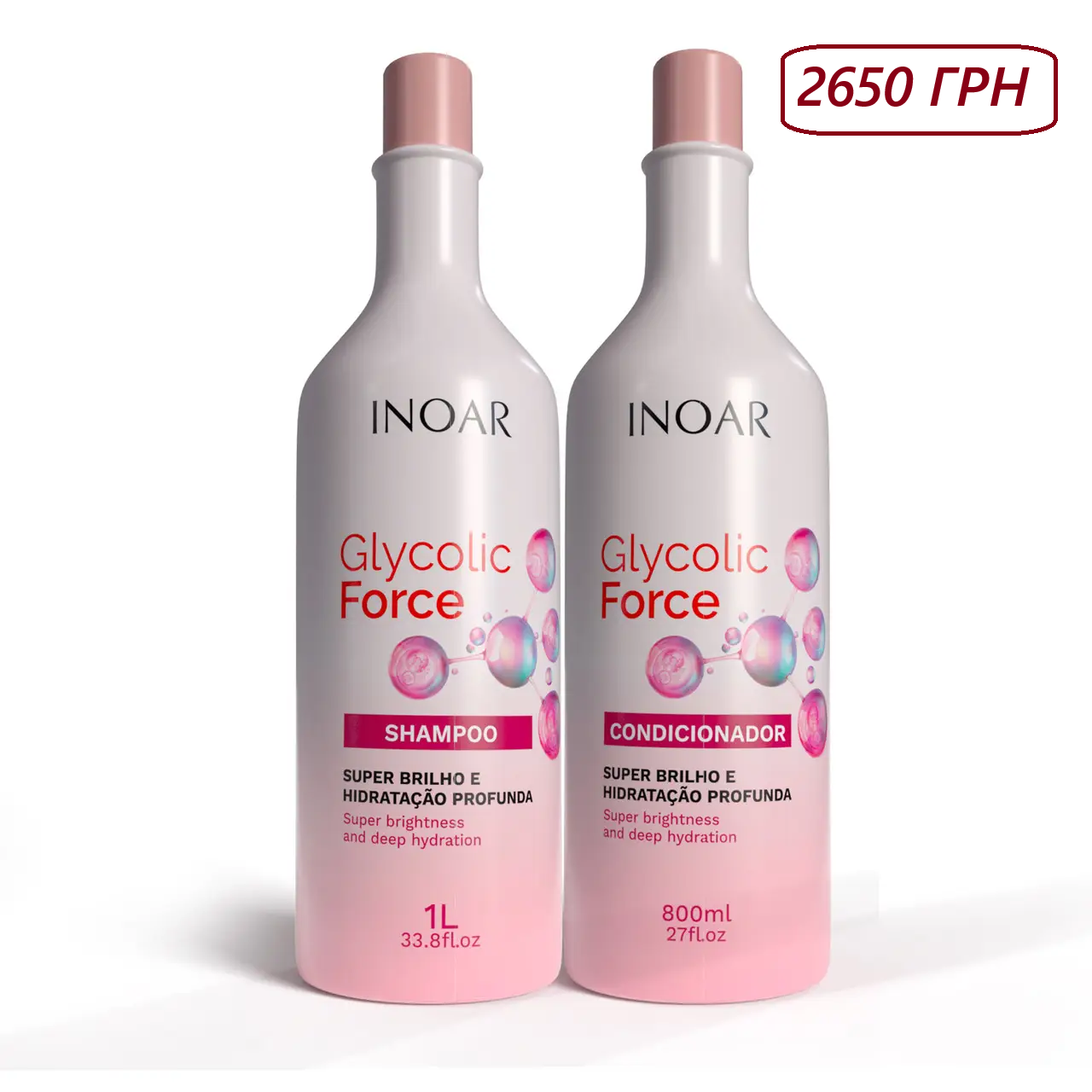 Відновлюючий набір з гліколевою кислотою, Glycolic Force