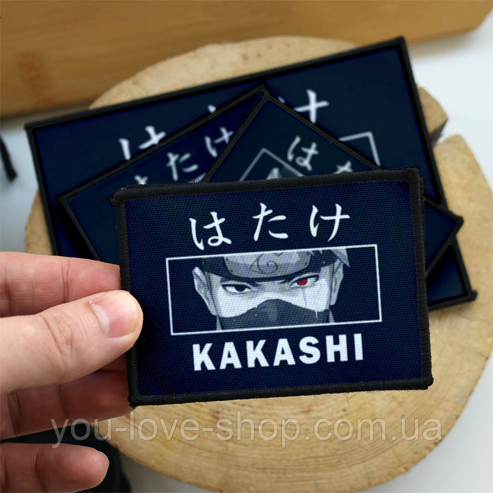 Нашивка Наруто / Naruto kakashi какаші, фото 1